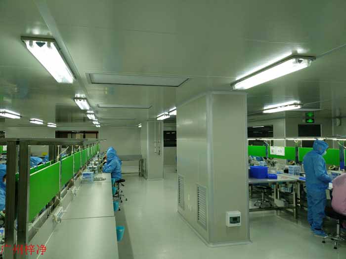 光學微電子凈化車間